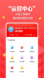 創(chuàng)收貝截圖
