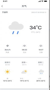 德業(yè)云