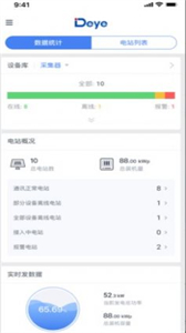 德業(yè)云截圖