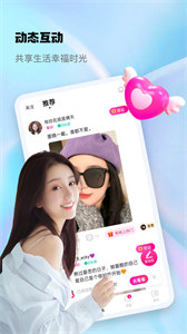 隨心聊截圖