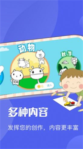 Ai繪圖繪畫板
