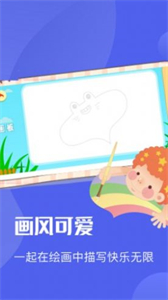 Ai繪圖繪畫板截圖