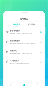 專業(yè)電池衛(wèi)士