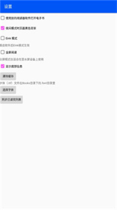 epubium截圖