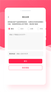 萌趣相機(jī)截圖