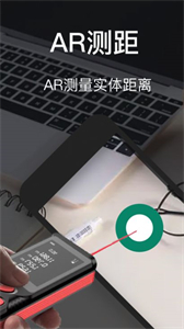 智能掃描儀截圖