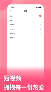 又省測試截圖