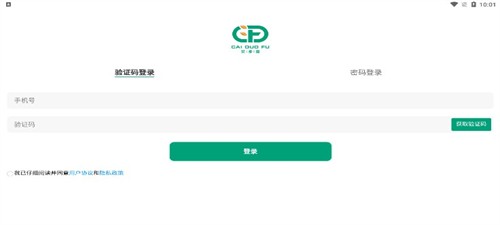 菜多產(chǎn)截圖