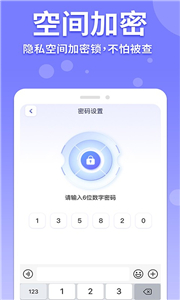 隱藏游戲計(jì)算器截圖