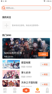 gamekee截圖