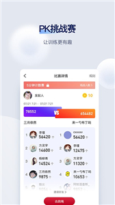 FitMind截圖