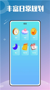 萬能小組件大全截圖