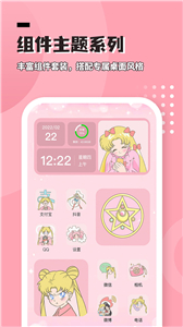 進(jìn)度條小組件