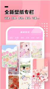 進(jìn)度條小組件截圖