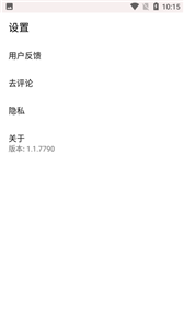 小蝴蝶手賬截圖