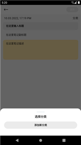 飛思筆記