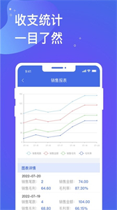 歐開(kāi)云全站寶截圖