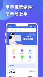 歐開(kāi)云全站寶截圖