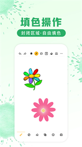 畫畫涂鴉