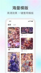 變形家