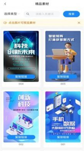 花小鴿截圖