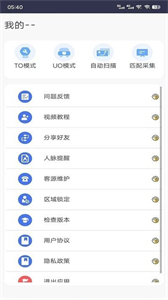 包子管家