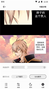 呱漫漫畫