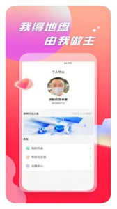 速對截圖