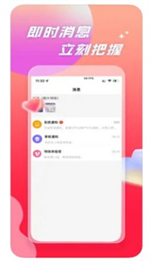 速對截圖