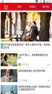 圓夢(mèng)簽到截圖