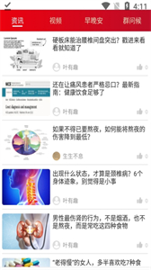 圓夢(mèng)簽到截圖
