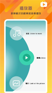 萬能變聲器語音大師截圖