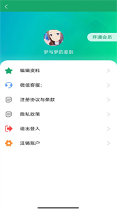 簡歷模板王