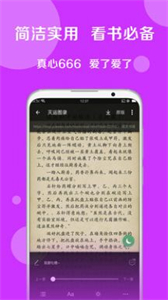 新完本神站截圖