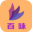 百味小說