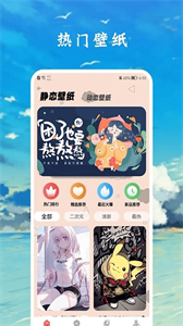 zzzfun盒子截圖