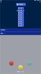 平調(diào)演示