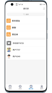 聊創(chuàng)