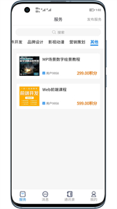 聊創(chuàng)截圖