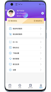 聊創(chuàng)截圖