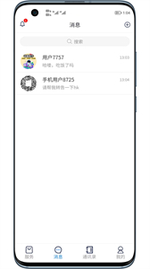 聊創(chuàng)截圖