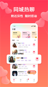 降愛截圖