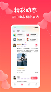 降愛截圖