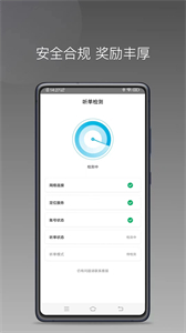 順道司機(jī)小橙