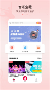 蓓音蕾截圖