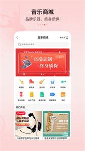 蓓音蕾截圖