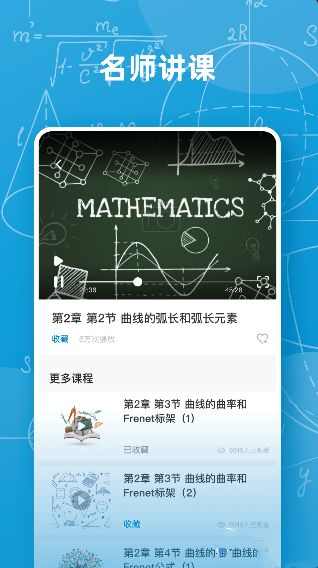 函数图像生成器