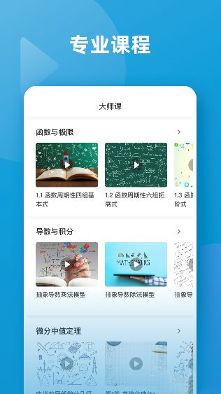 函数图像生成器截图