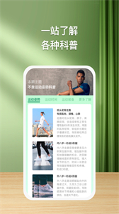 益步寶截圖