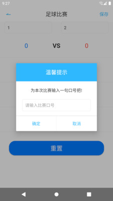 整理小球截圖